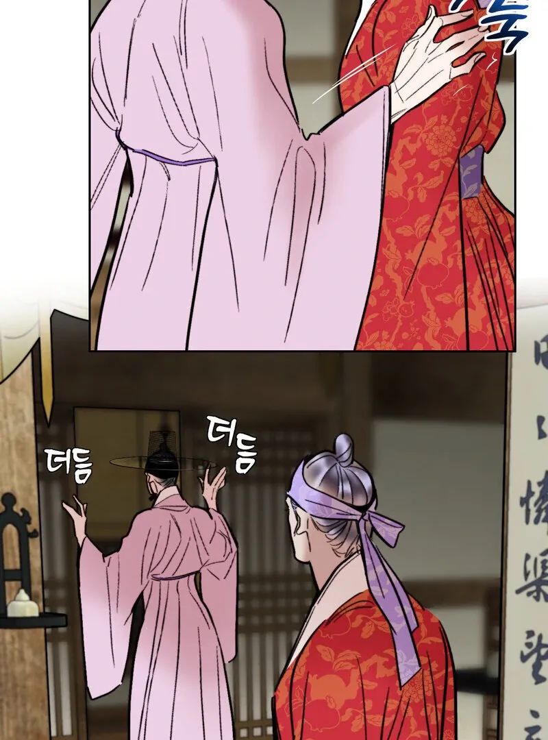 Fox Eyes That Appeared Briefly Chapter 21 page 42 - 