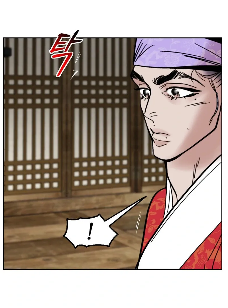 Fox Eyes That Appeared Briefly Chapter 21 page 46 - 