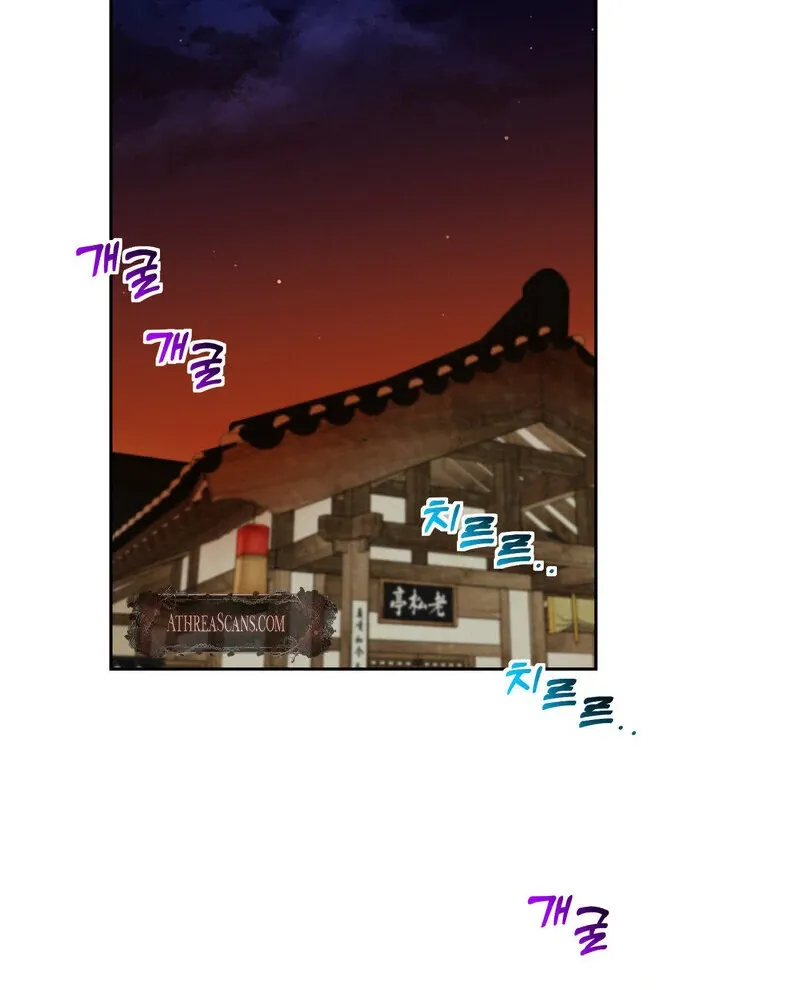 Fox Eyes That Appeared Briefly Chapter 21 page 50 - 
