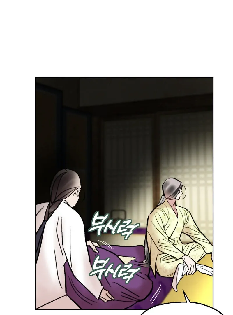 Fox Eyes That Appeared Briefly Chapter 21 page 55 - 