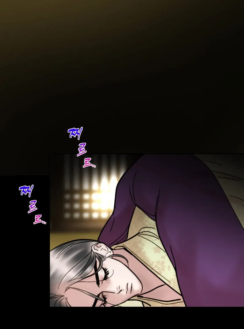 Fox Eyes That Appeared Briefly Chapter 21 page 61 - 