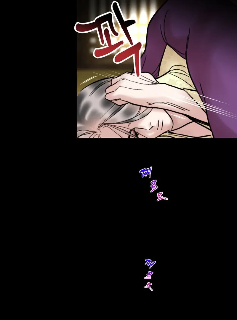 Fox Eyes That Appeared Briefly Chapter 21 page 64 - 