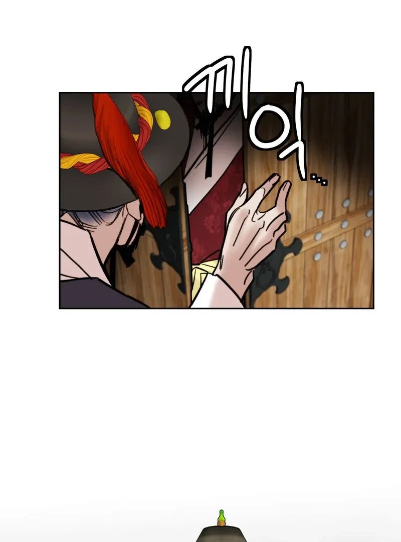 Fox Eyes That Appeared Briefly Chapter 21 page 68 - 