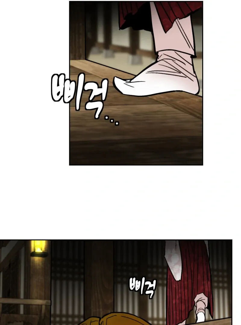 Fox Eyes That Appeared Briefly Chapter 21 page 72 - 
