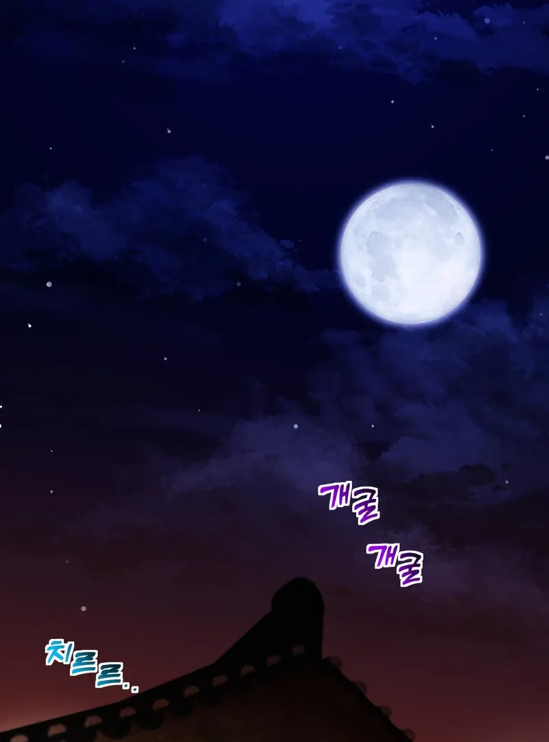 Fox Eyes That Appeared Briefly Chapter 22 page 1 - 