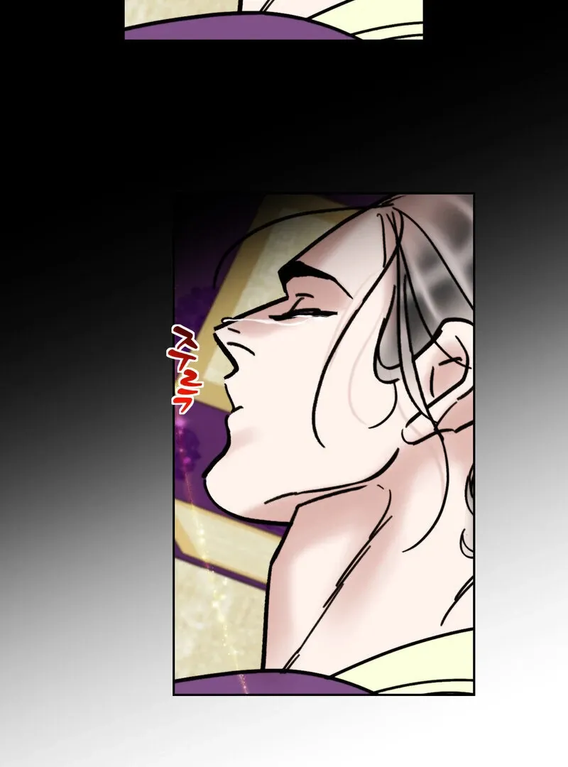 Fox Eyes That Appeared Briefly Chapter 22 page 20 - 