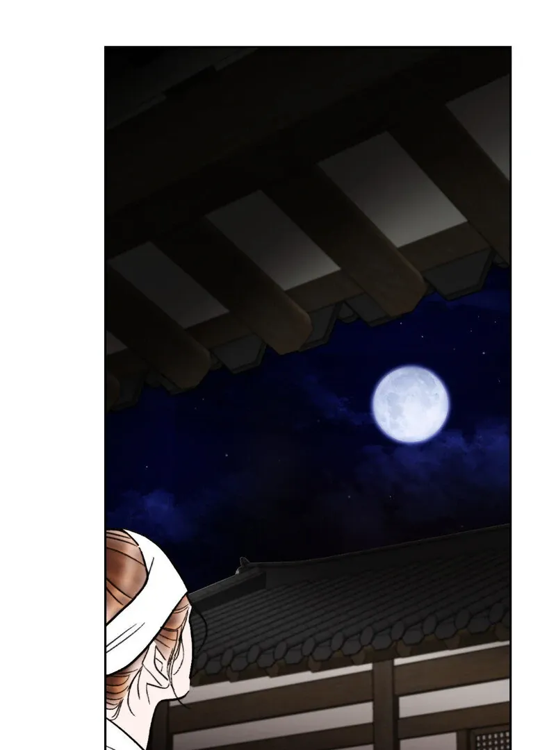 Fox Eyes That Appeared Briefly Chapter 22 page 24 - 