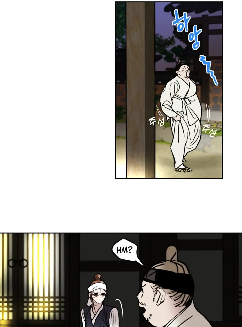 Fox Eyes That Appeared Briefly Chapter 22 page 27 - 