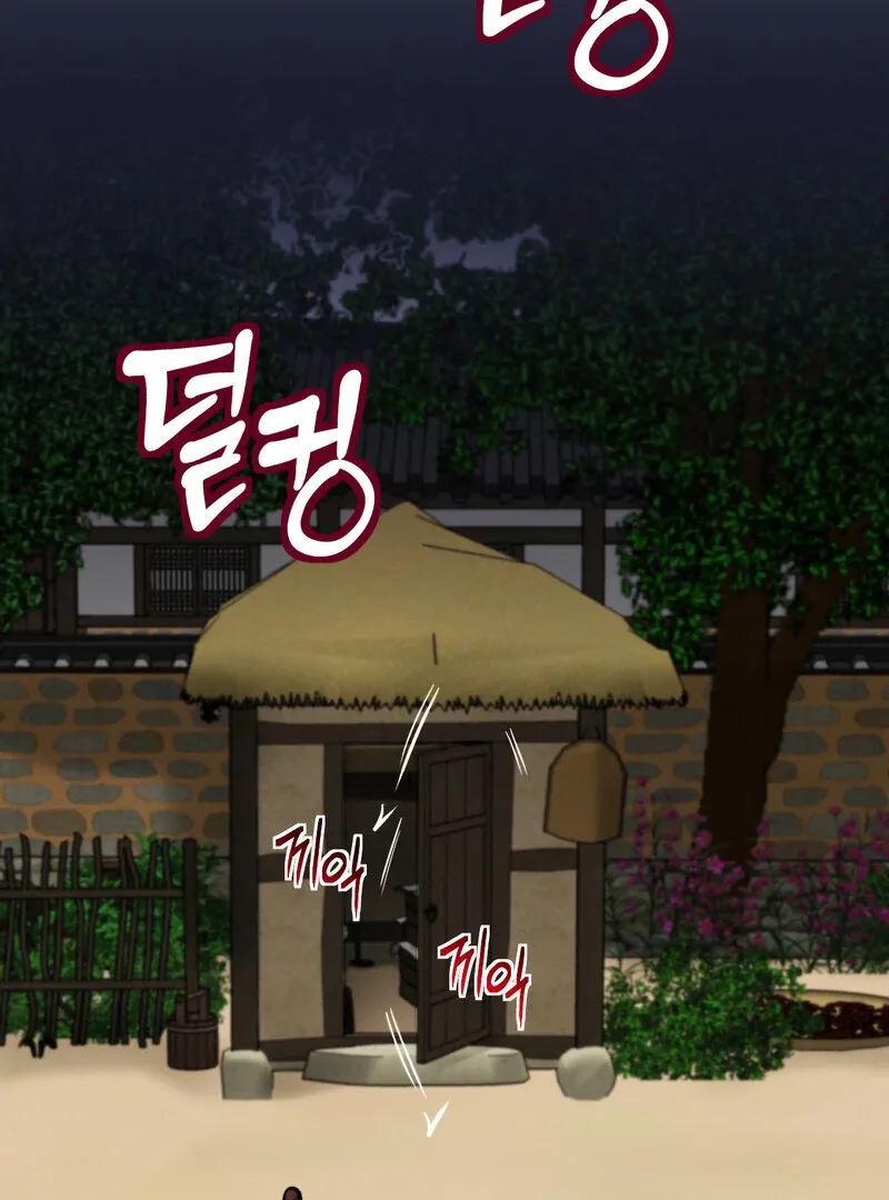 Fox Eyes That Appeared Briefly Chapter 22 page 42 - 