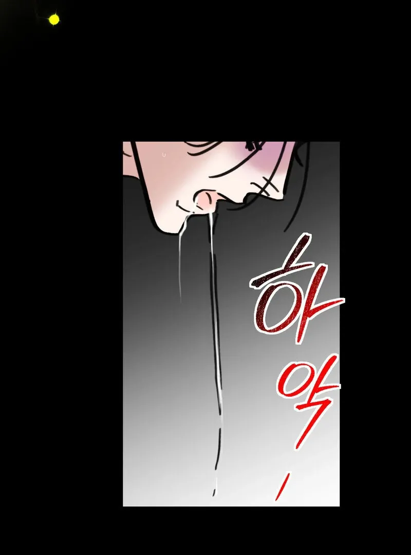 Fox Eyes That Appeared Briefly Chapter 22 page 48 - 