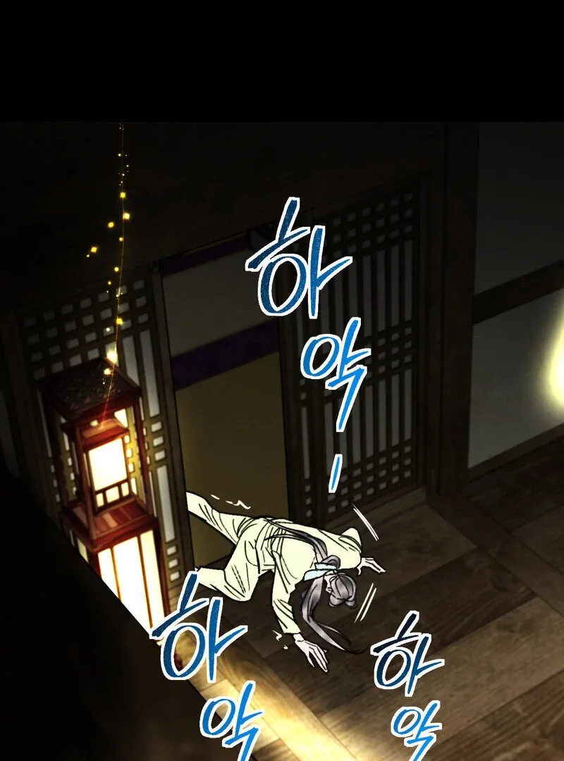 Fox Eyes That Appeared Briefly Chapter 22 page 49 - 