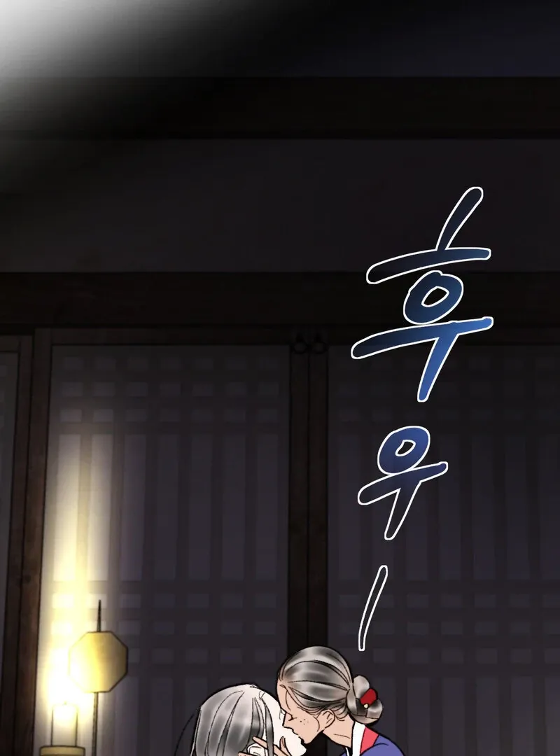 Fox Eyes That Appeared Briefly Chapter 22 page 70 - 