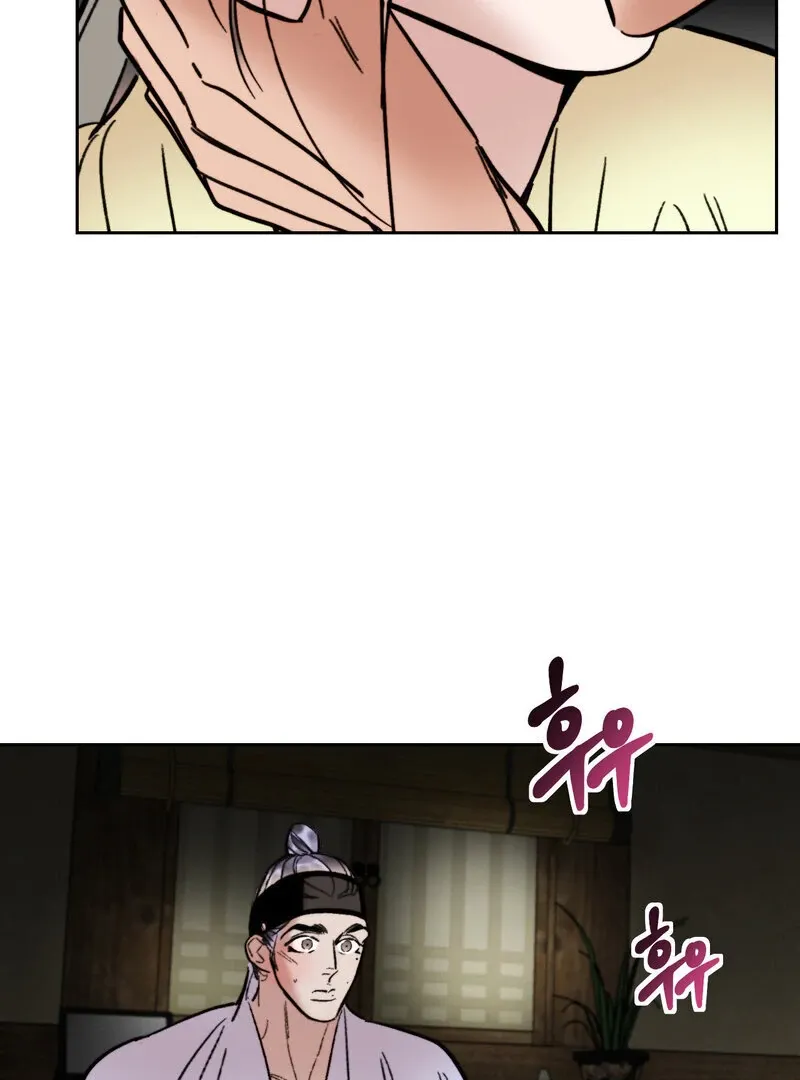 Fox Eyes That Appeared Briefly Chapter 23 page 5 - 