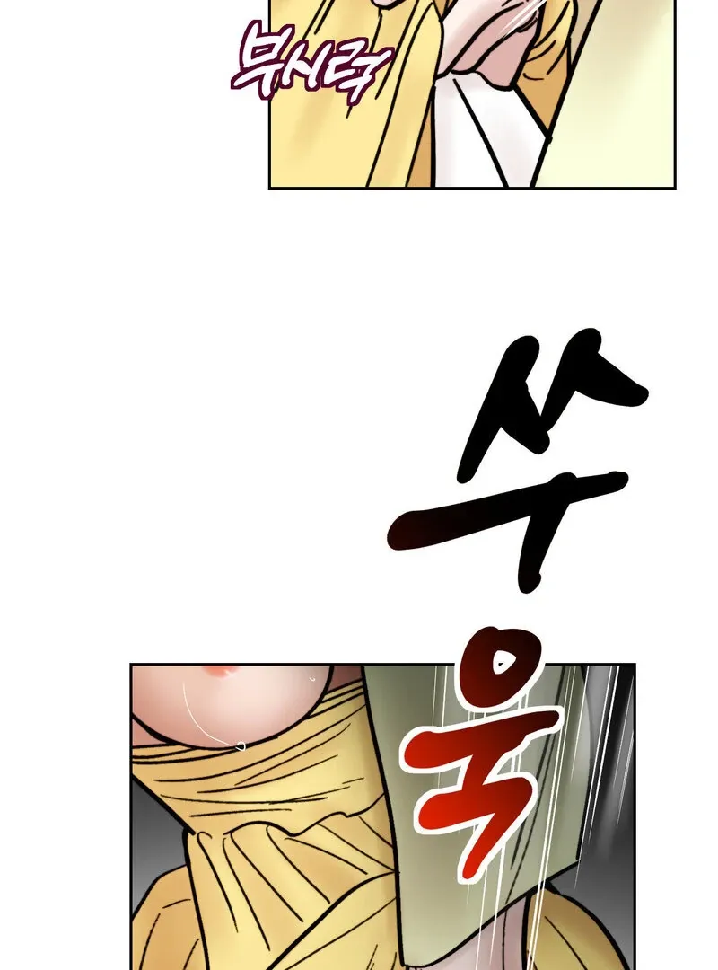 Fox Eyes That Appeared Briefly Chapter 23 page 49 - 
