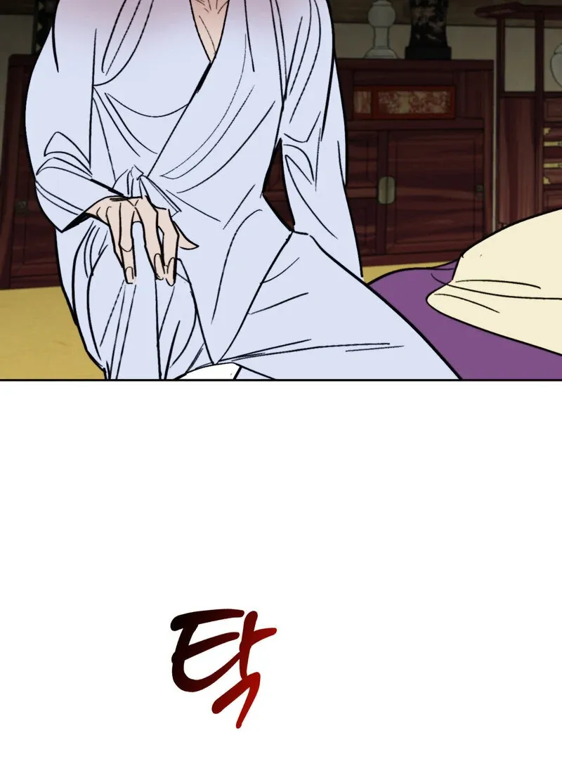 Fox Eyes That Appeared Briefly Chapter 23 page 6 - 