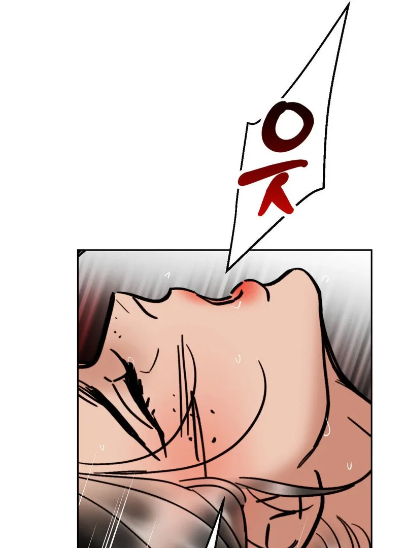 Fox Eyes That Appeared Briefly Chapter 23 page 52 - 