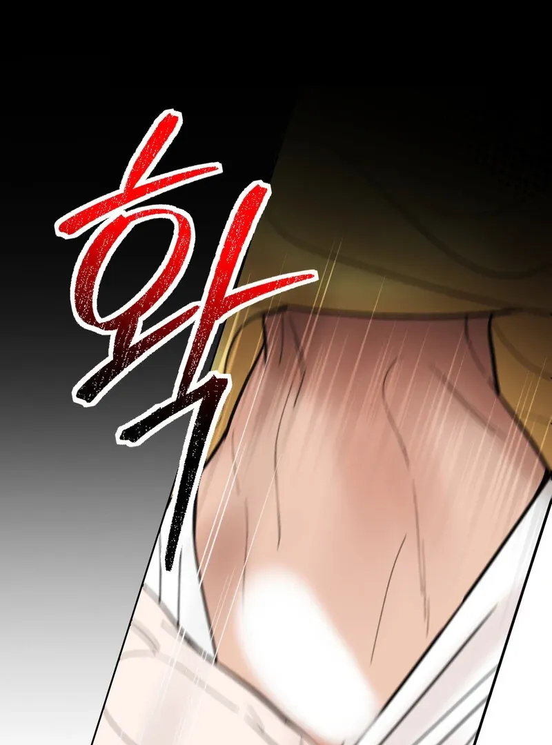 Fox Eyes That Appeared Briefly Chapter 23 page 66 - 