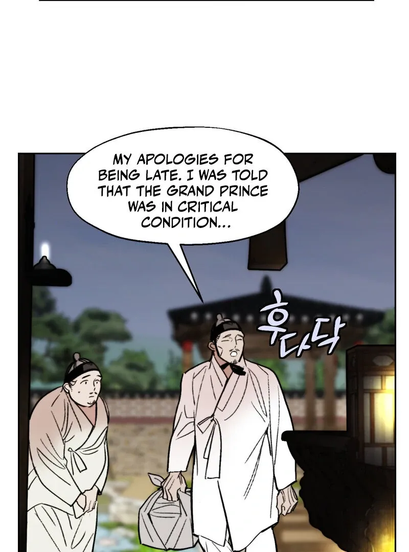 Fox Eyes That Appeared Briefly Chapter 23 page 8 - 