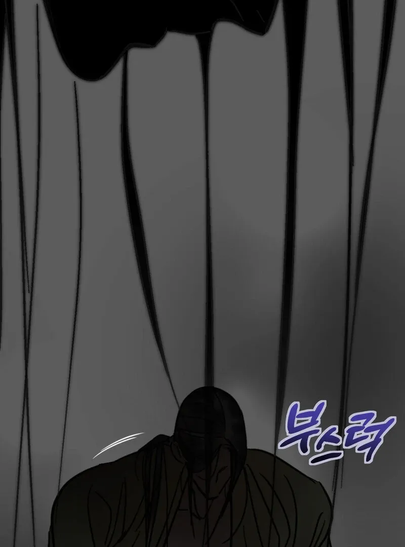Fox Eyes That Appeared Briefly Chapter 24 page 3 - 