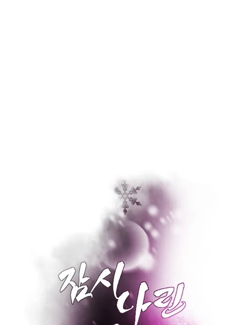 Fox Eyes That Appeared Briefly Chapter 24 page 32 - 
