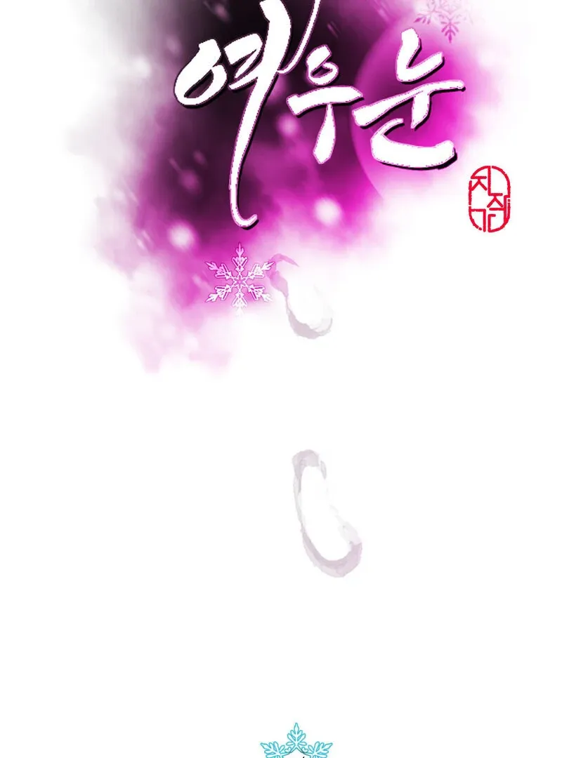 Fox Eyes That Appeared Briefly Chapter 24 page 33 - 