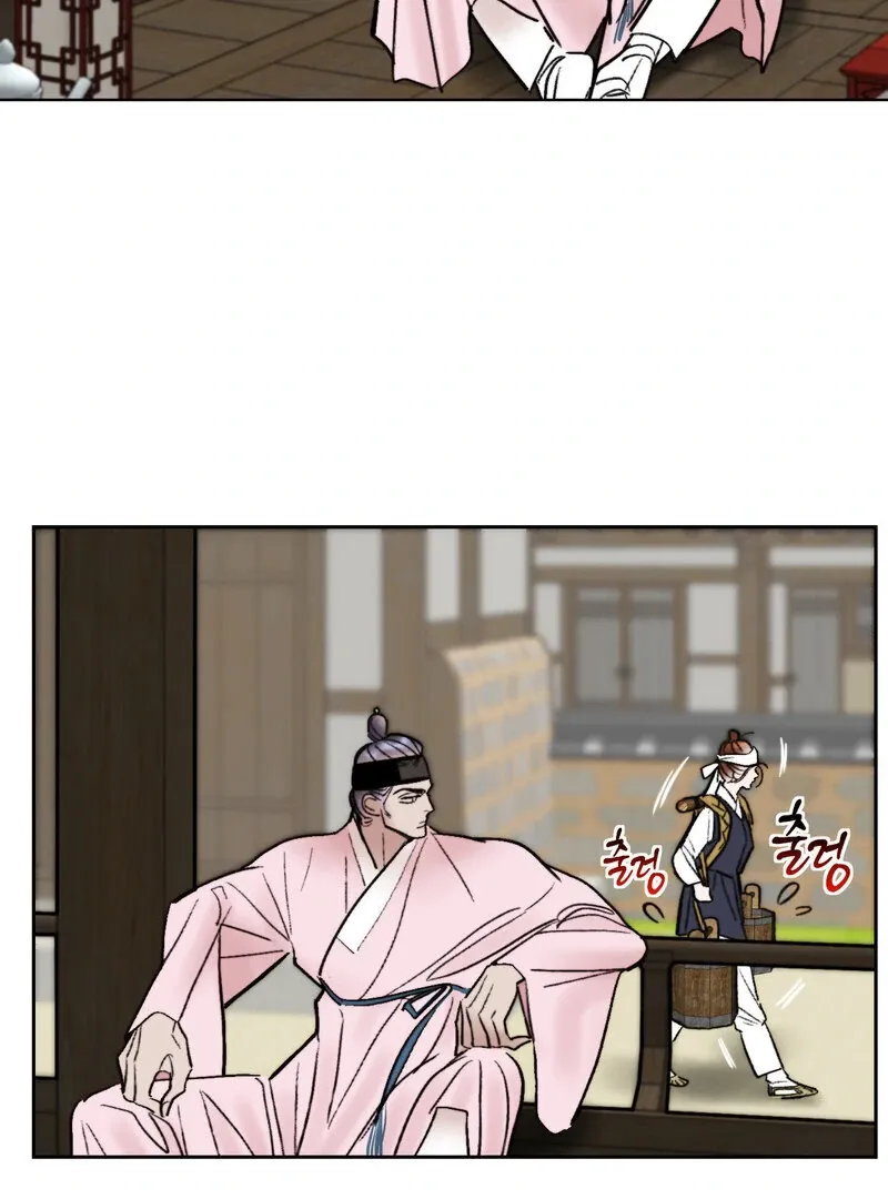 Fox Eyes That Appeared Briefly Chapter 24 page 45 - 