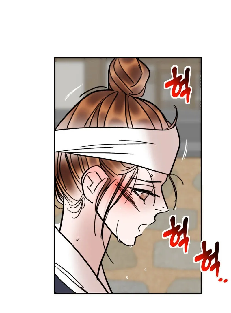 Fox Eyes That Appeared Briefly Chapter 24 page 46 - 