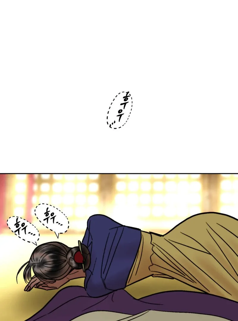 Fox Eyes That Appeared Briefly Chapter 24 page 49 - 