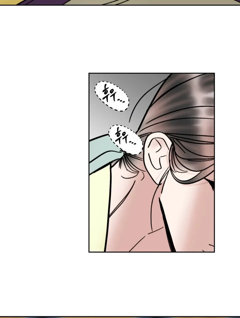 Fox Eyes That Appeared Briefly Chapter 24 page 50 - 