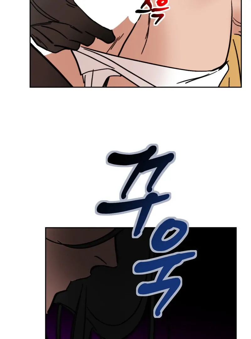 Fox Eyes That Appeared Briefly Chapter 24 page 7 - 
