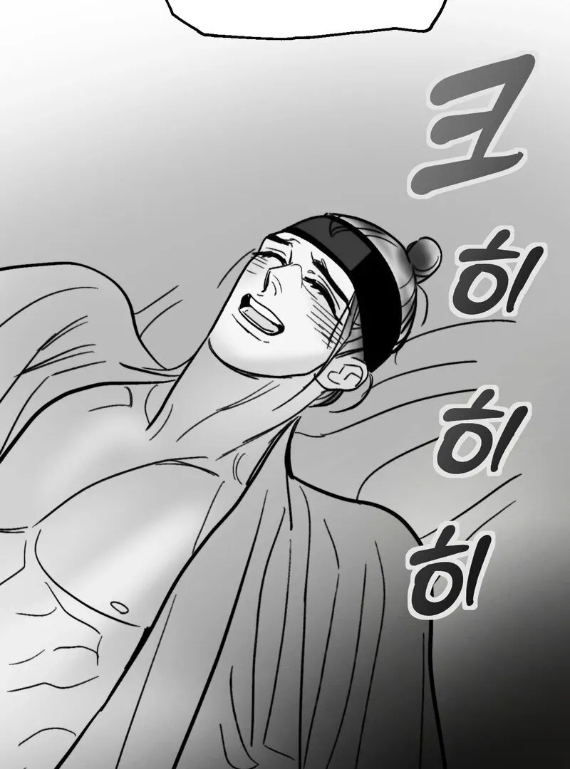 Fox Eyes That Appeared Briefly Chapter 24 page 61 - 