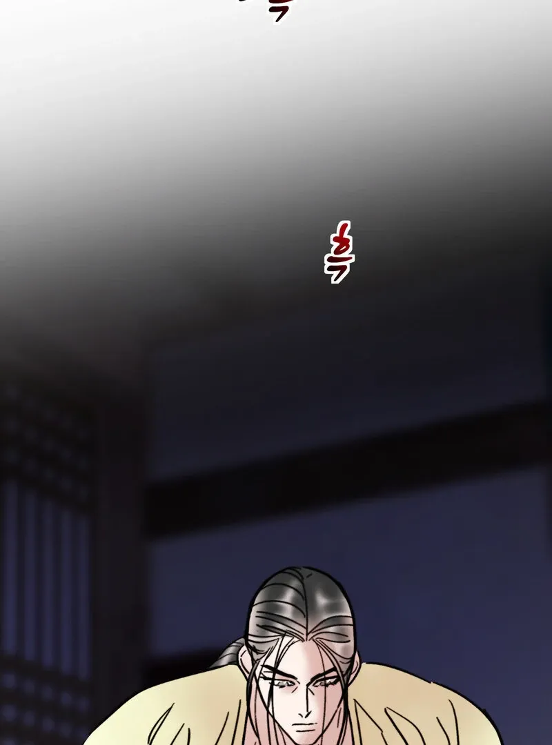 Fox Eyes That Appeared Briefly Chapter 24 page 10 - 