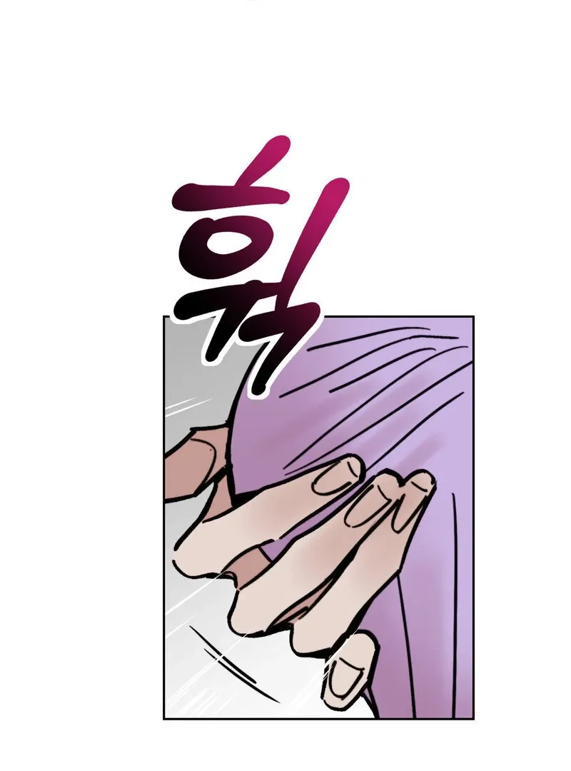 Fox Eyes That Appeared Briefly Chapter 25 page 59 - 