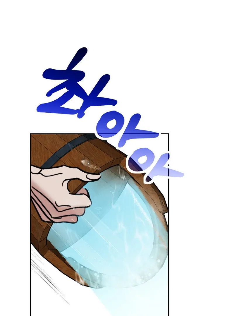 Fox Eyes That Appeared Briefly Chapter 25 page 73 - 