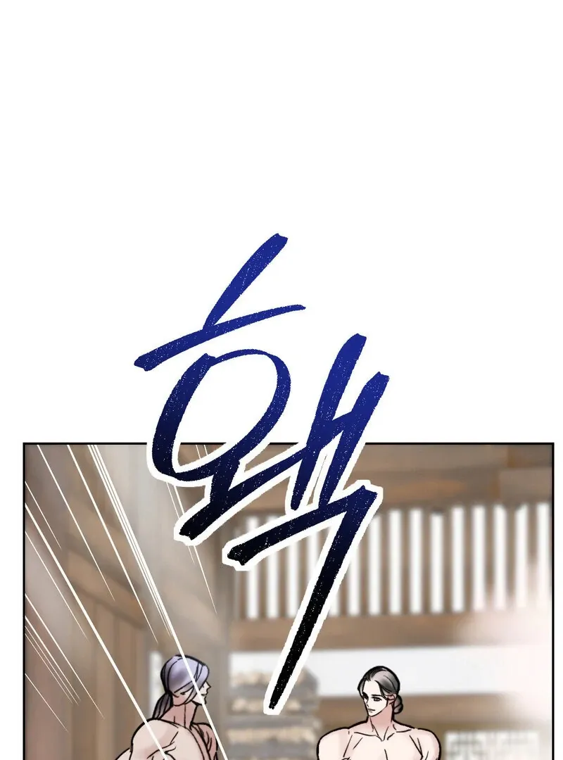 Fox Eyes That Appeared Briefly Chapter 26 page 11 - 