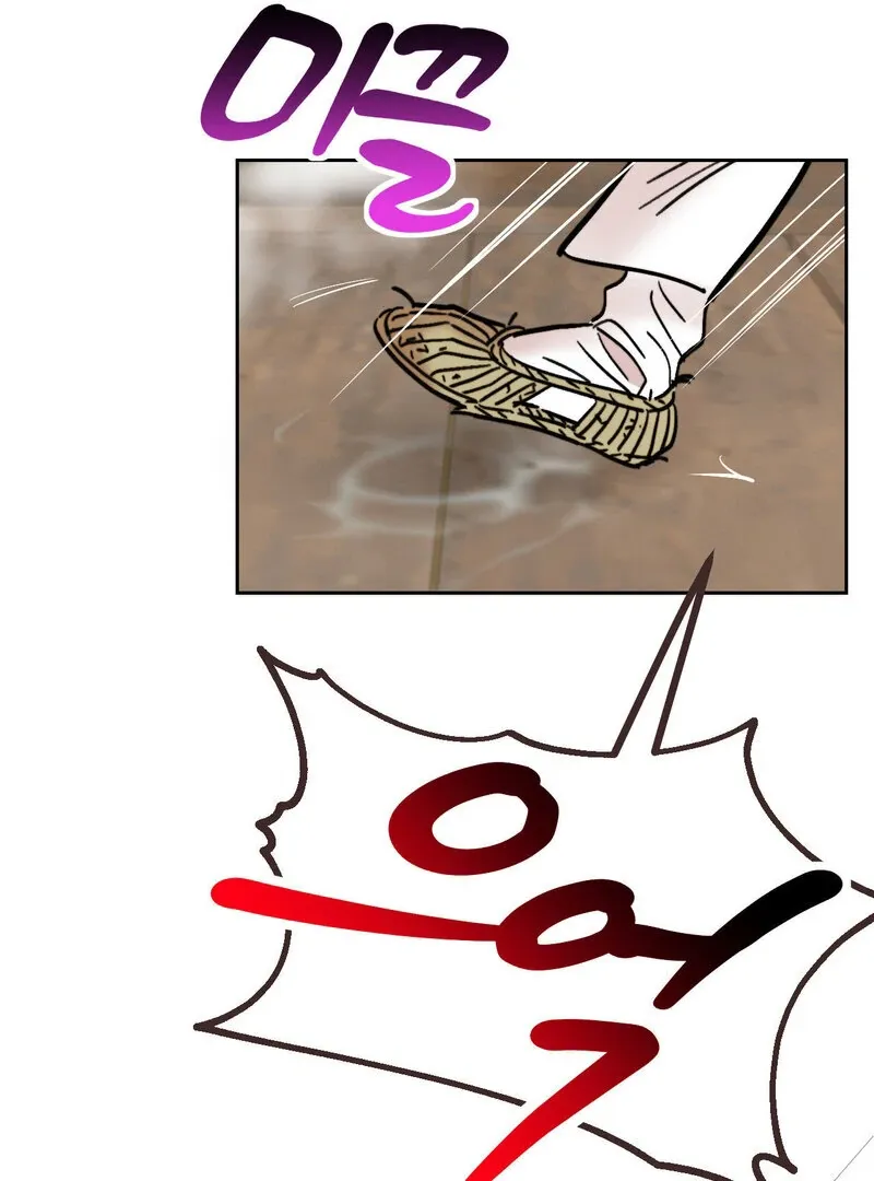 Fox Eyes That Appeared Briefly Chapter 26 page 14 - 