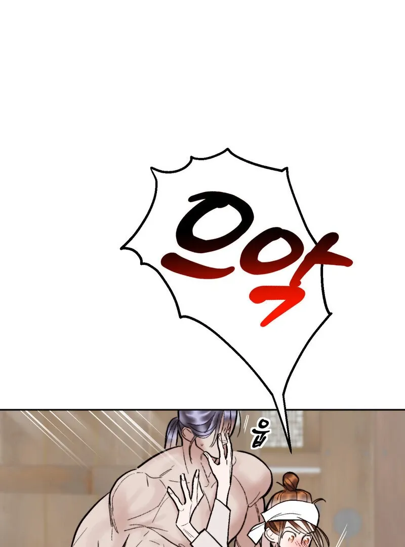 Fox Eyes That Appeared Briefly Chapter 26 page 29 - 