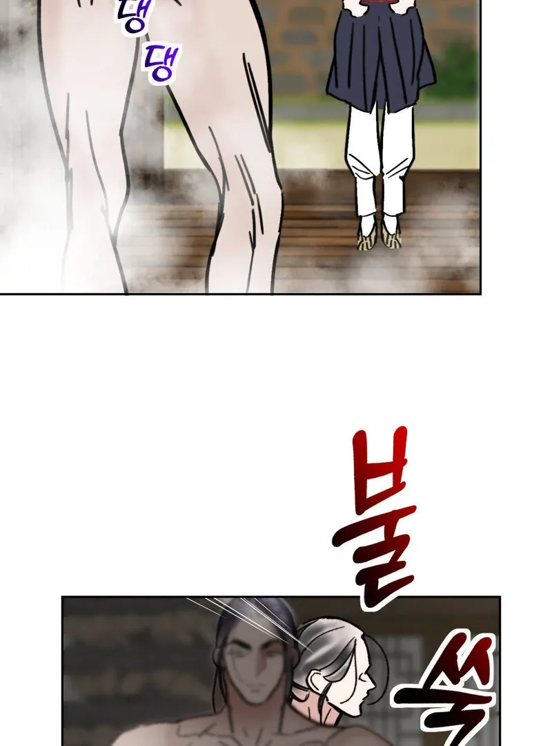 Fox Eyes That Appeared Briefly Chapter 26 page 5 - 