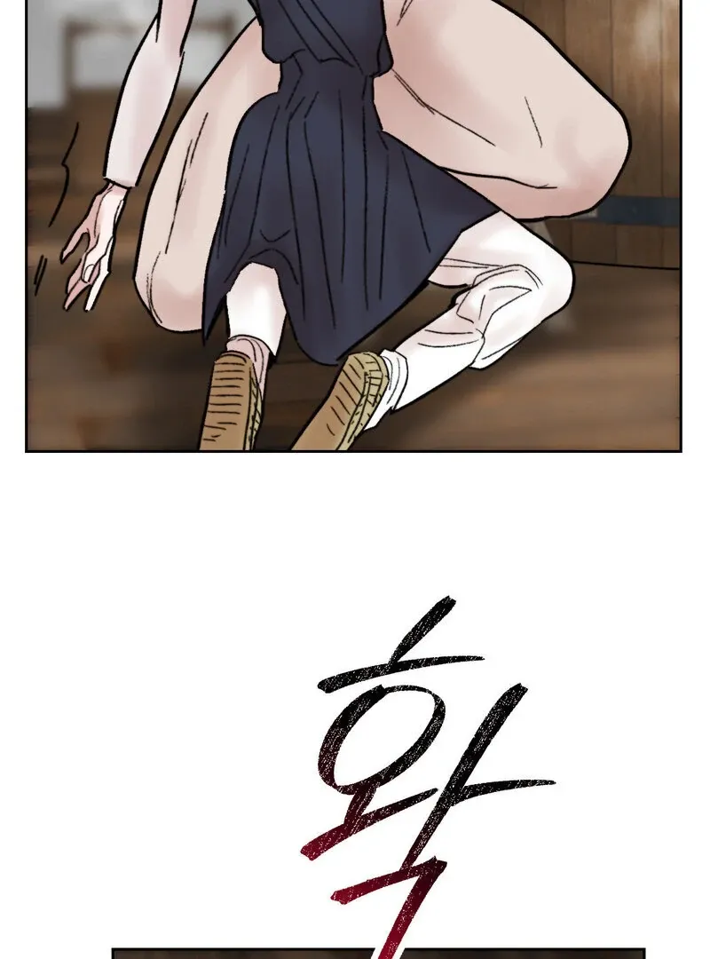 Fox Eyes That Appeared Briefly Chapter 26 page 69 - 