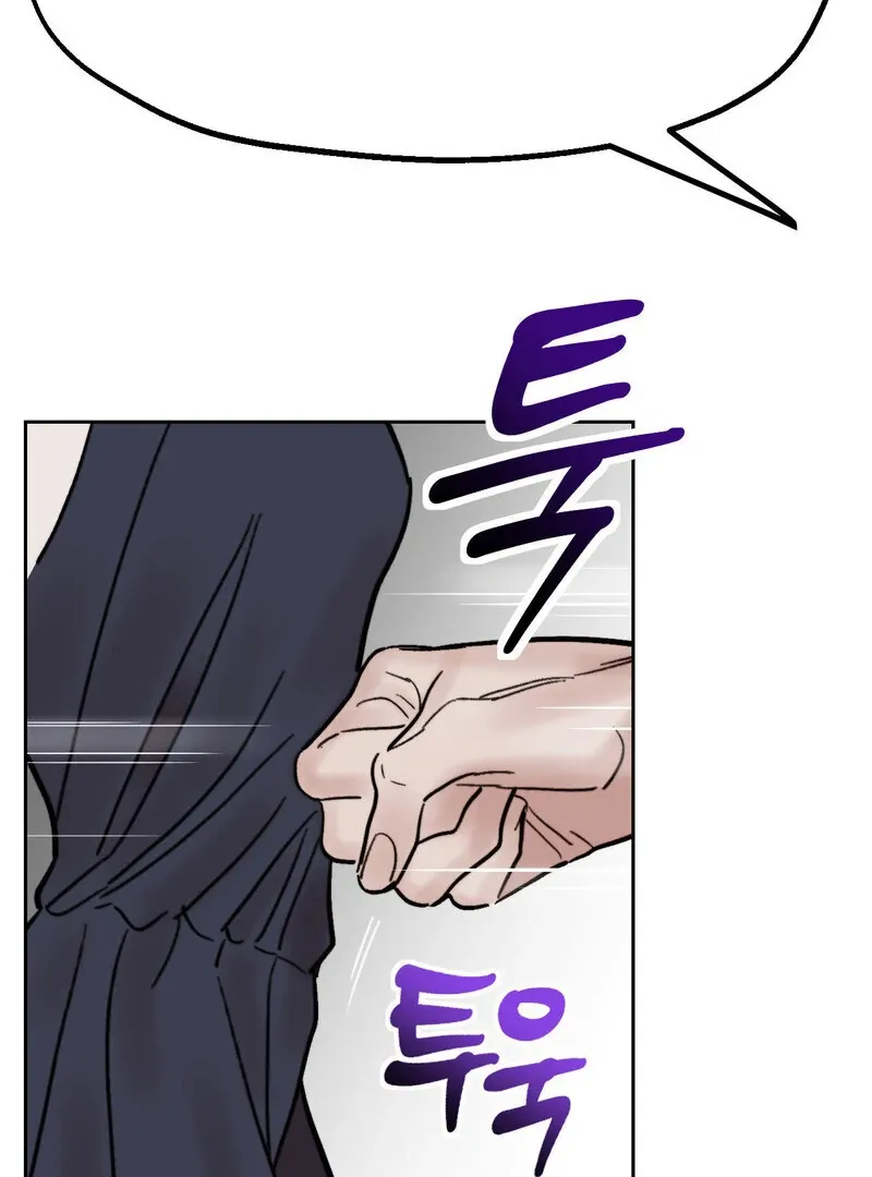 Fox Eyes That Appeared Briefly Chapter 26 page 72 - 