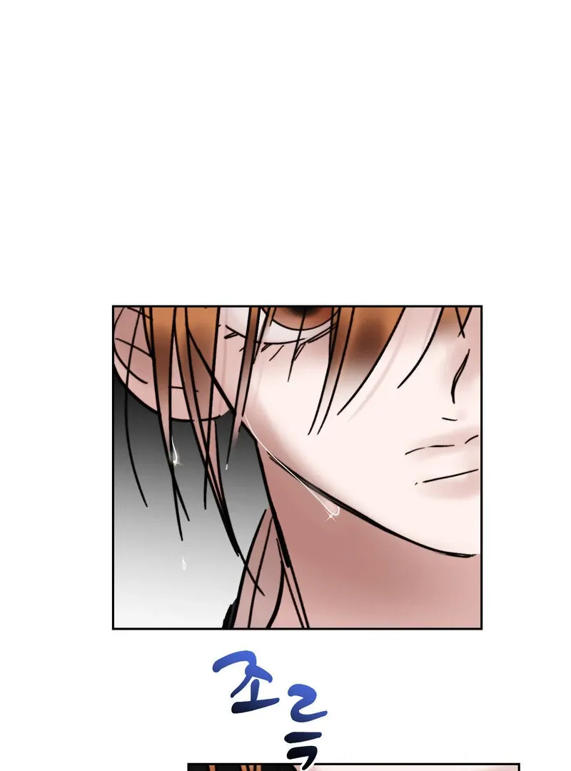 Fox Eyes That Appeared Briefly Chapter 26 page 76 - 