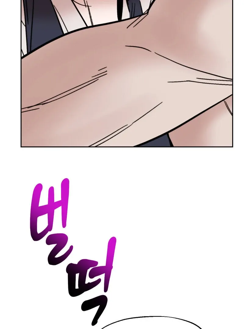 Fox Eyes That Appeared Briefly Chapter 27 page 20 - 