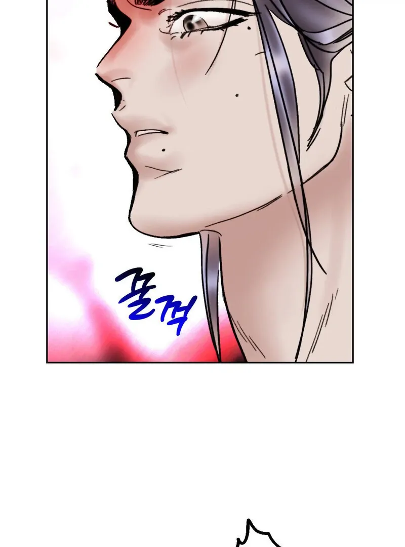 Fox Eyes That Appeared Briefly Chapter 27 page 3 - 