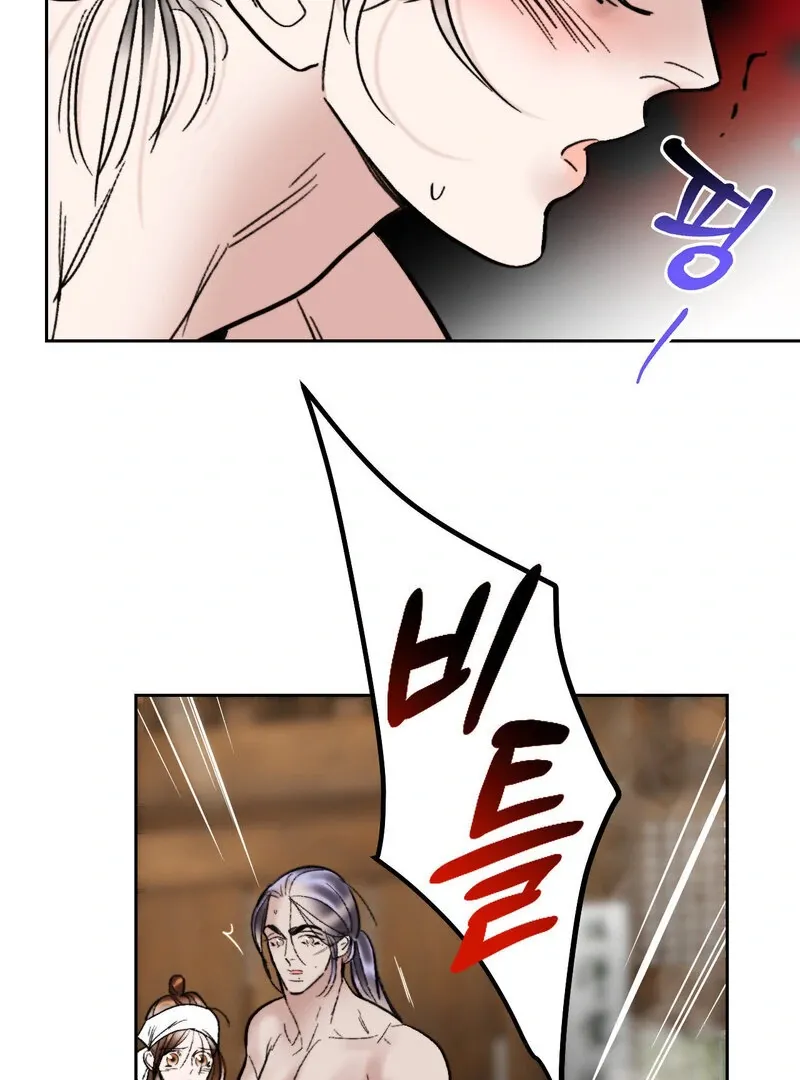 Fox Eyes That Appeared Briefly Chapter 27 page 23 - 