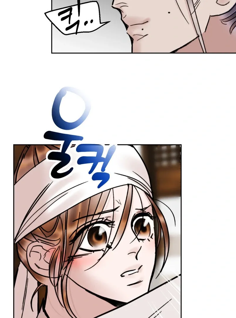 Fox Eyes That Appeared Briefly Chapter 27 page 6 - 