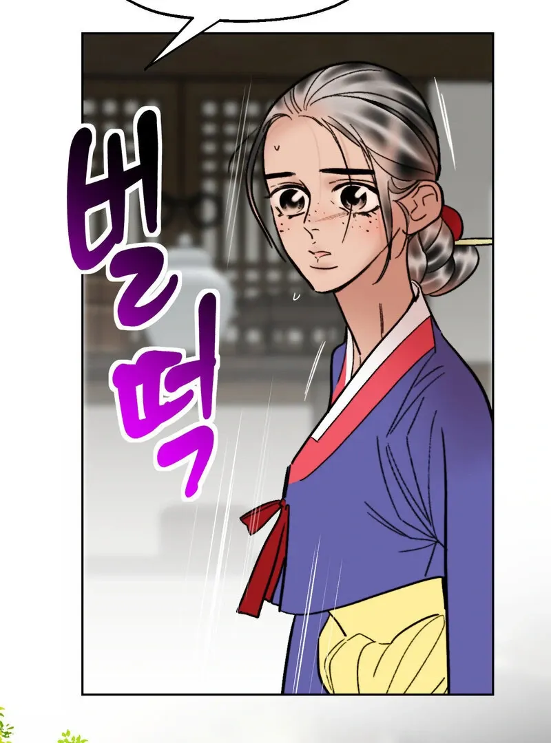 Fox Eyes That Appeared Briefly Chapter 27 page 59 - 
