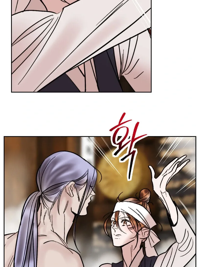 Fox Eyes That Appeared Briefly Chapter 27 page 7 - 