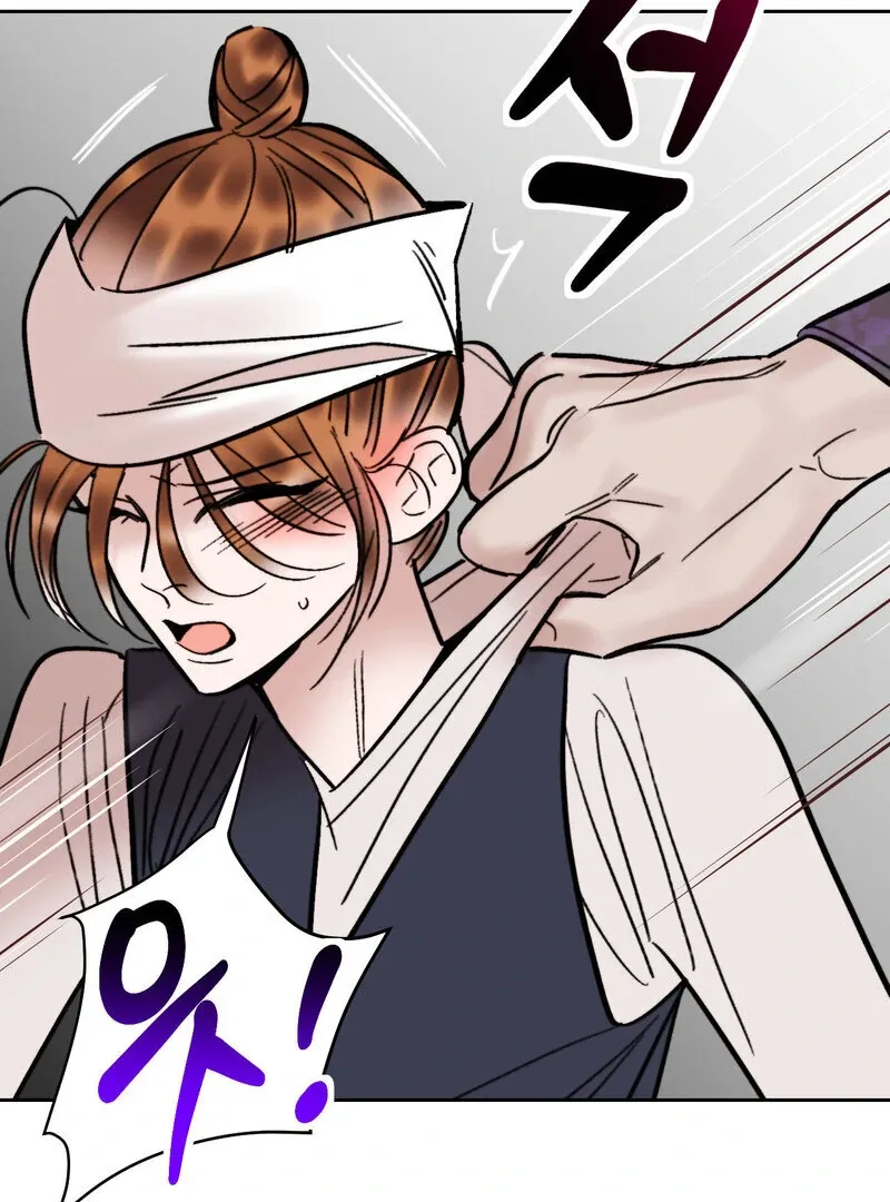 Fox Eyes That Appeared Briefly Chapter 27 page 71 - 