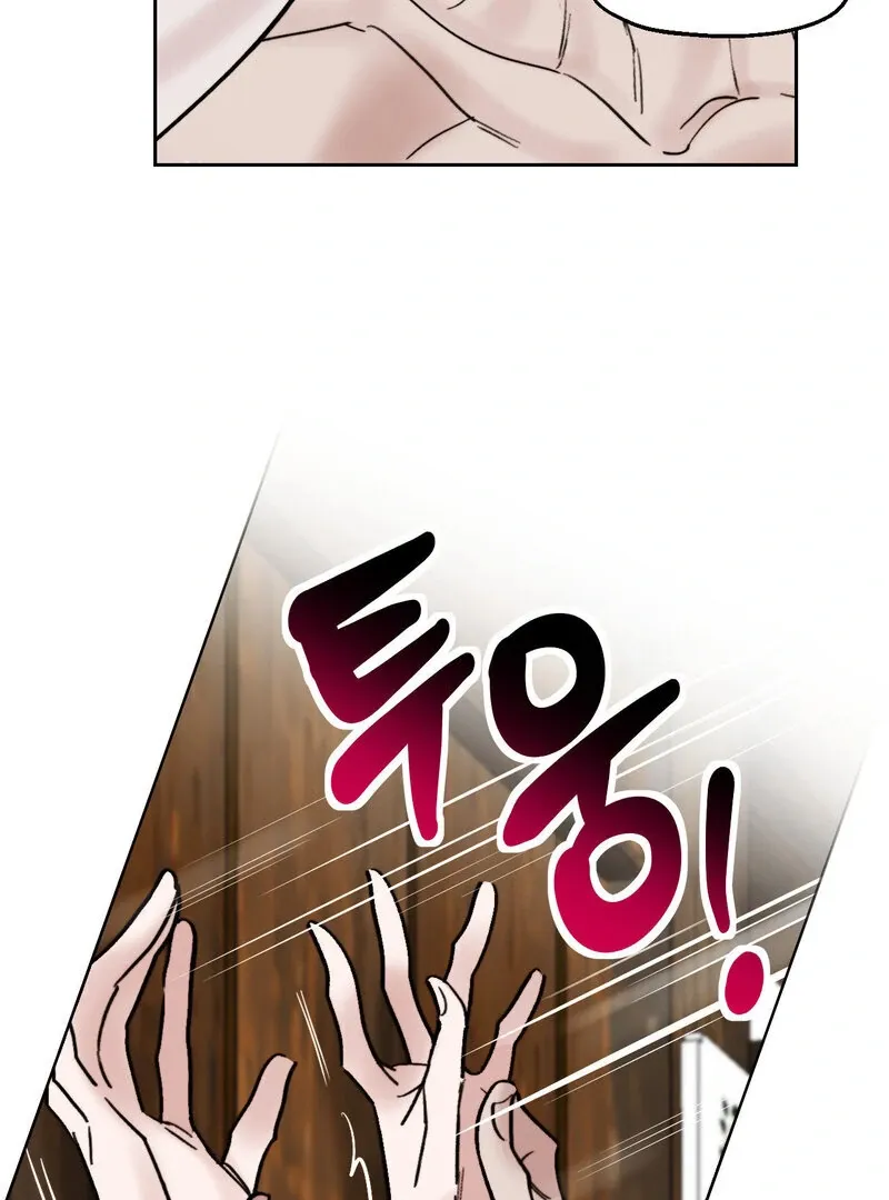Fox Eyes That Appeared Briefly Chapter 27 page 9 - 