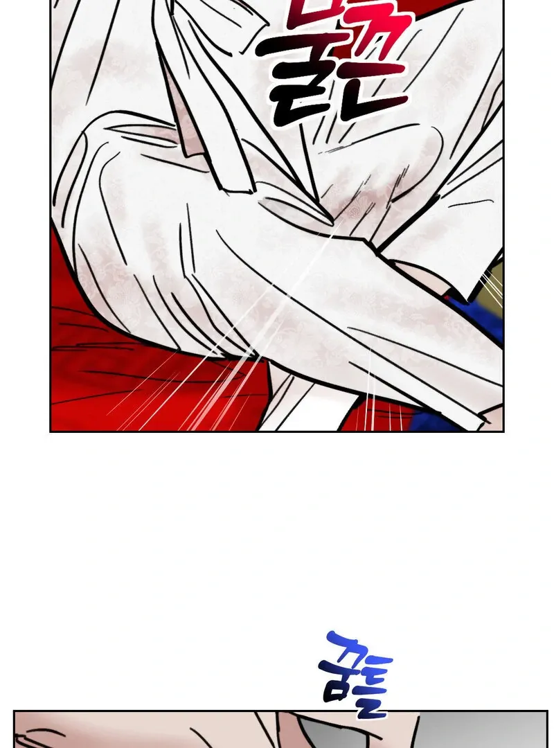 Fox Eyes That Appeared Briefly Chapter 28 page 16 - 